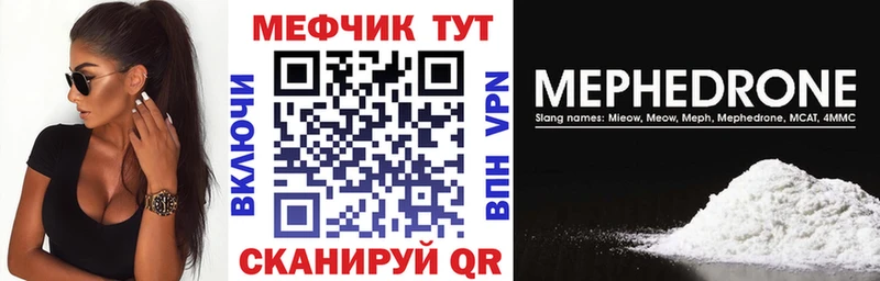 Наркота Красноуфимск Конопля ссылка на мегу зеркало Меф СОЛЬ Вейп ТГК