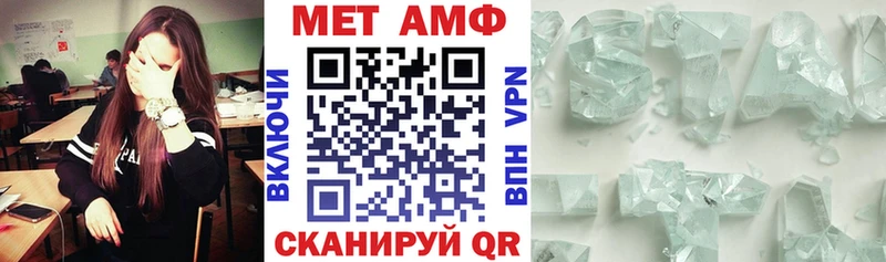 blacksprut зеркало  Красноуфимск  Amphetamine Розовый 