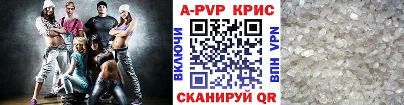 нарко площадка формула  гидра как зайти  APVP СК  Красноуфимск  купить наркоту 