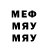 Кодеиновый сироп Lean напиток Lean (лин) Menf