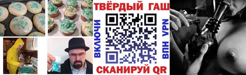 Печенье с ТГК конопля hydra ONION Красноуфимск