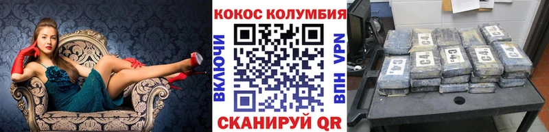 Cocaine Эквадор  цена наркотик  Красноуфимск 