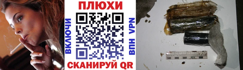 ГАШ hashish  Красноуфимск 