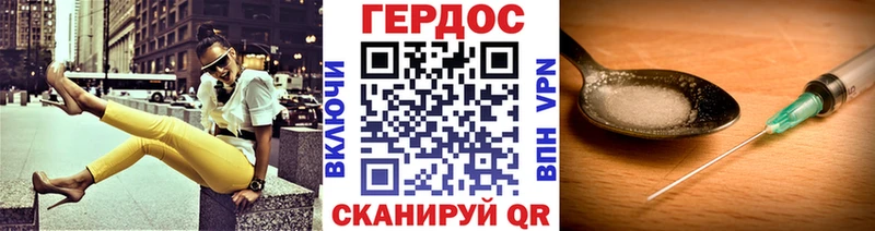 как найти наркотики  Красноуфимск  Героин хмурый 