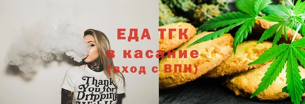 не бодяженный Осинники