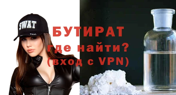 не бодяженный Осинники