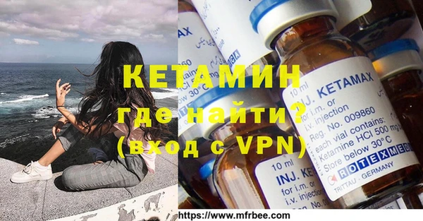 кокаин премиум Алексин