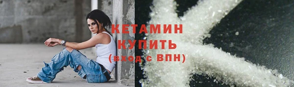 spice Осташков