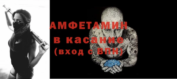 не бодяженный Осинники