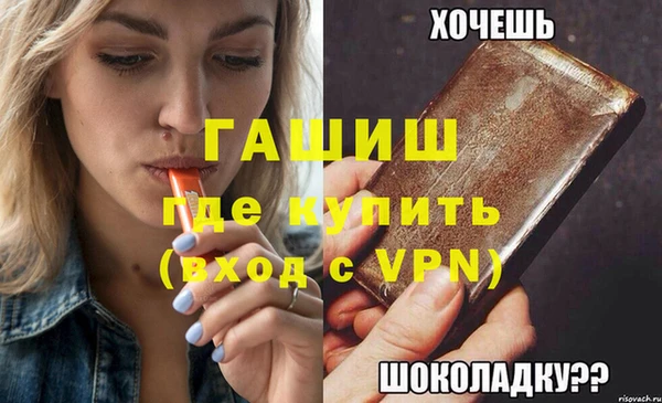 spice Осташков