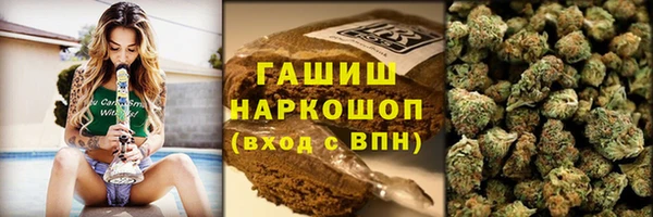 кокаин премиум Алексин