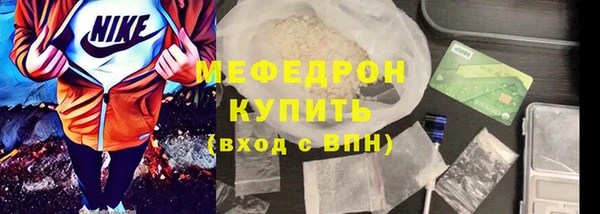 мяу мяу мука Алексеевка