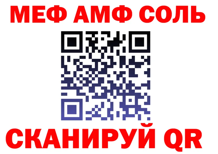 Амфетамин VHQ сайт это mega Красноуфимск