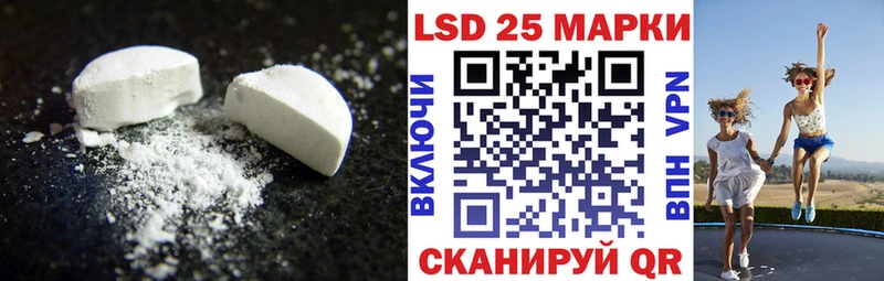 LSD-25 экстази кислота  Красноуфимск 