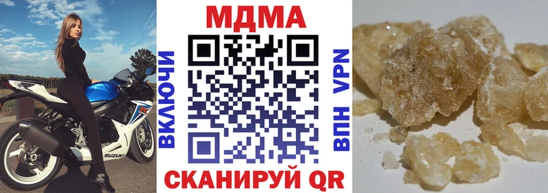 MDMA кристаллы  Красноуфимск 