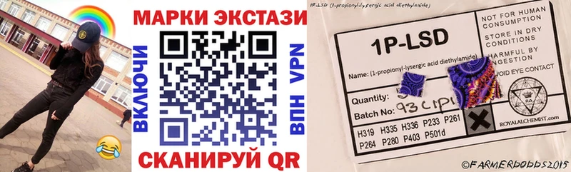 Марки 25I-NBOMe 1,5мг мориарти телеграм Красноуфимск