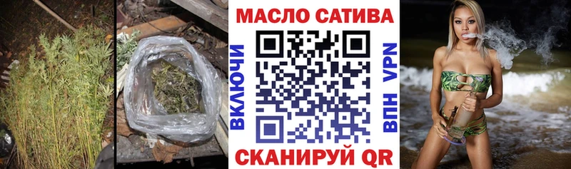 ТГК жижа Красноуфимск