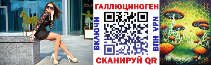 Псилоцибиновые грибы мицелий  как найти наркотики  Красноуфимск 