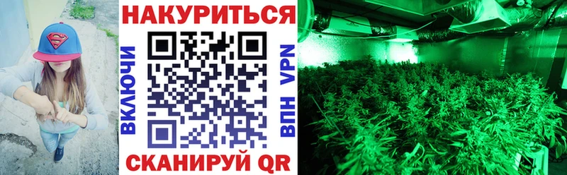 купить наркотик  Красноуфимск  Марихуана план 